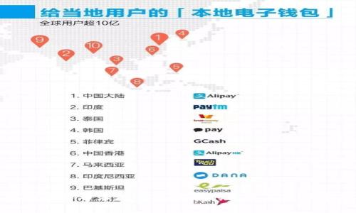 解决比特币本地钱包问题的方法及注意事项