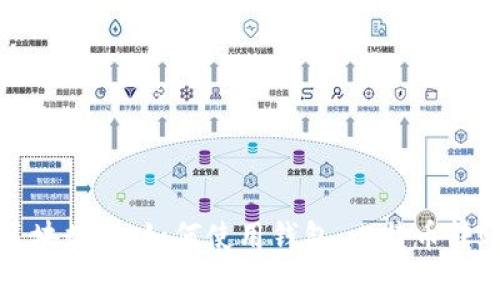 比特币钱包区块数据下载，了解比特币区块链，如何下载区块数据，如何使用钱包，比特币转账需要支付手续费，手续费计算方式，如何提高交易成功率