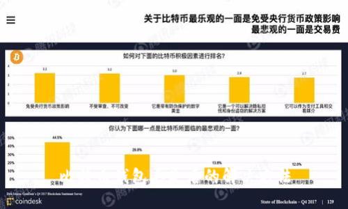 比特币钱包丢失后的解决方法