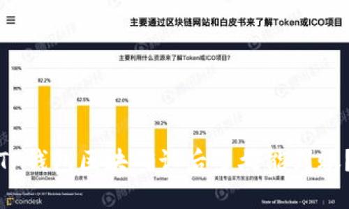 TP钱包区块确认后多久能到账？