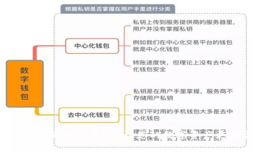 支持bc1比特币钱包-让您的数字资产更安全