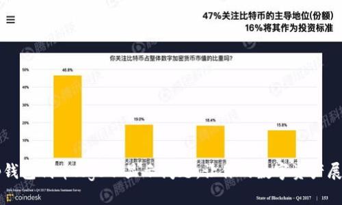 解决Tp钱包代币logo不显示问题，让你的数字资产展示完整