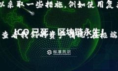 问题1：TP钱包数据导不进去的原因是什么？在T