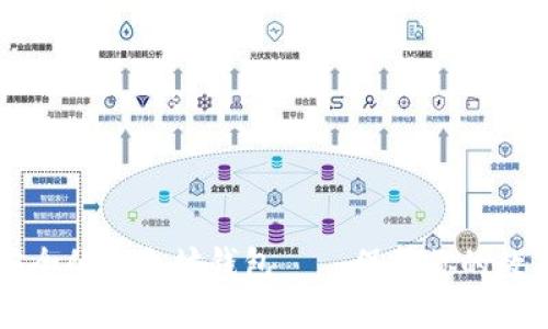 比较安全的以太坊钱包——保护你的数字资产