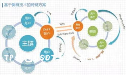 TP钱包USDT丢失，如何解决？