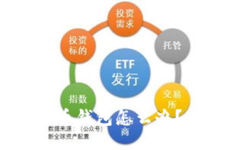 USDT转到比特币钱包怎么办？教你一步步操作