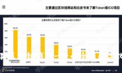 招财猫区块链钱包-一个全新数字化钱包