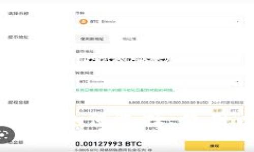 USDT币钱包：如何选择、使用以及保护？