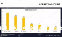 比特币钱包官网：安全存储、方便支付