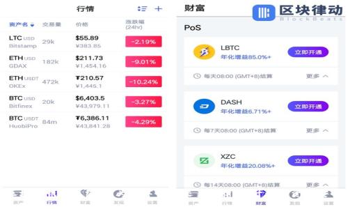  区块链钱包上线，成为数字货币交易保障，提升数字资产安全 