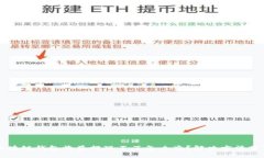 区块链钱包收益提现不了怎么办？解决方法分享