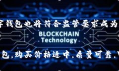 探讨USDT数字钱包的最新情况及其影响\/biaotiUSDT、