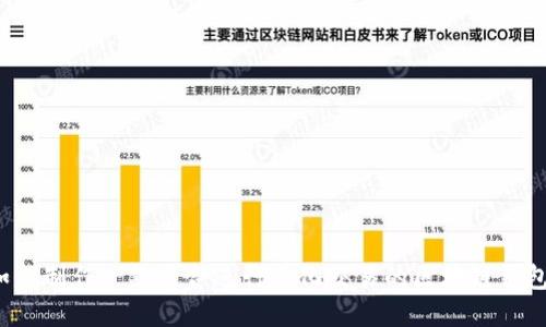 如何制作一款适合进行量化交易的区块链钱包？