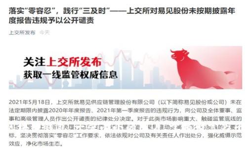 区块链钱包：一张小小的图片，掌握财富万千