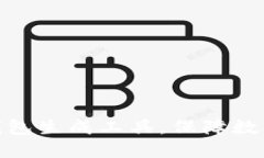 使用以太坊钱包生成工具，保障数字资产的安全