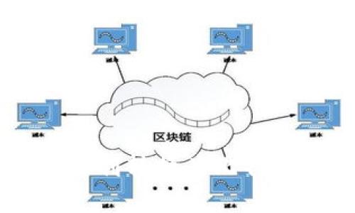 使用IM钱包将ETH顺利转换为比特币-简单易懂的教程