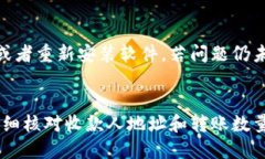 TP钱包1.2.7版本下载及使用教程TP钱包,1.2.7版本,下