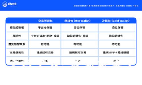 TP钱包官网下载-最新版本下载链接