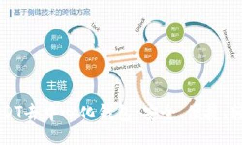 欧易USDT去中心化钱包：安全、便捷、轻松交易