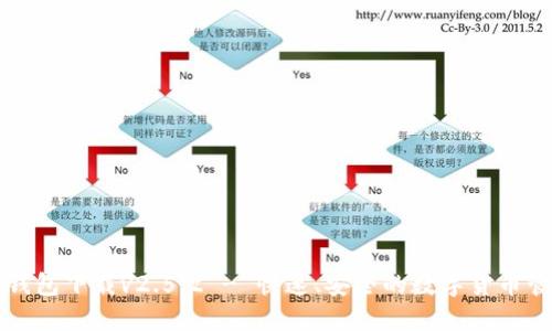 以太坊钱包下载v2.5.2 - 快速、安全的数字货币管理工具