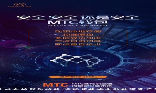 探索以太坊钱包功能,实现便捷安全的数字资产管理