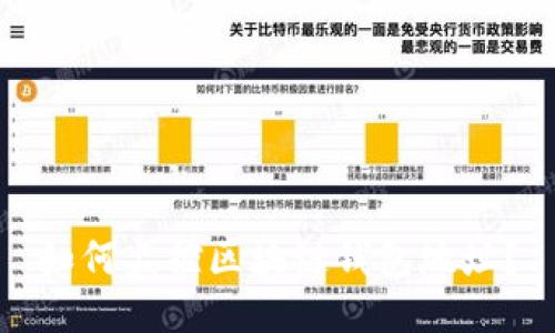 如何监控区块链钱包地址？
