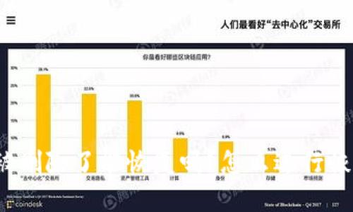 TP钱包被删除了能恢复吗？怎么进行恢复操作？