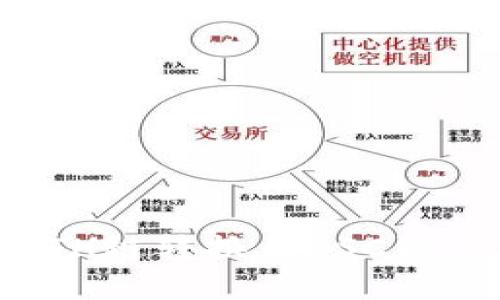 如何在TP钱包上将ETH链转换为BSC链 – 一个完整的教程