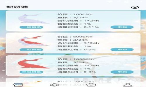 TP钱包提币教程以及提币指南