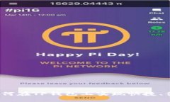 TP钱包交易教程：如何在TP钱包上实现快捷、便捷