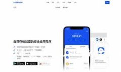 TP钱包币兑换成USDT的完整指南