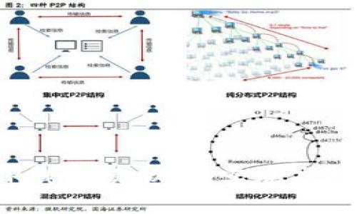 如何下载TP钱包模拟器，实现虚拟货币交易？