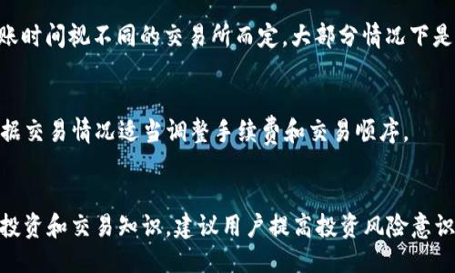 如何使用USDT钱包APP进行交易？
USDT、钱包、交易、APP、教程、数字货币、加密货币、虚拟货币/guanjianci

USDT钱包APP是进行数字货币交易的重要工具之一，它可以帮助用户轻松快捷地管理自己的数字资产，并实现各种交易操作。那么，如何使用USDT钱包APP进行交易呢？以下是我们总结的一些详细步骤和注意事项，帮助用户更好的入门交易。

1. 下载并安装USDT钱包APP
首先，您需要在应用商店或者USDT官网上下载并安装USDT钱包APP。安装完成后，注册一个账号并登录，然后您就可以开始体验数字货币的世界了。

2. 添加USDT数字资产到钱包中
在进行交易前，您需要先添加USDT数字资产到钱包中，选择“添加资产”按钮，输入USDT的名称和数量，然后确认即可。此时，您的USDT数字资产就已经添加到钱包中了。

3. 购买USDT数字货币
有两种方式可以购买USDT数字货币，一种是从数字货币兑换平台购买，另一种是从已拥有USDT的朋友处购买。无论采用何种方式，您都需要向对方支付USDT数字货币，并在成功交易后确认收款。

4. 出售USDT数字货币
在USDT钱包APP中出售USDT数字货币也非常简单，只需选择“出售USDT”按钮，设置出售的数量和价格，等待有人与您的订单匹配即可完成交易。

5. 转账USDT数字货币
如果您需要向其他人发送USDT数字货币，可以选择USDT钱包APP中的“转账”功能。输入收款人的钱包地址和转账的数量后，点击“发送”，交易就可以几乎立即被执行了。

6. 常见问题解答

1. USDT钱包APP安全吗？
USDT钱包APP是一款非常安全的数字货币交易工具，它采用了多重安全措施，包括密码加密、指纹解锁、双重验证、多重签名等，保证所有用户的数字资产安全。

2. USDT数字货币有哪些用途？
USDT数字货币可以用于购买各种商品和服务，也可以用于投资和交易其他数字货币。

3. 如何保护USDT数字资产？
为保护自己的数字资产，建议用户采取以下措施：定期备份钱包、设置复杂的密码、不与陌生人交易、不将密码透露给他人等。

4. 数字货币交易有哪些风险？
与其他投资领域一样，数字货币交易也存在风险，投资者应该谨慎对待，确保自己的投资风险可控。

5. USDT数字资产如何提现？
用户可以在USDT钱包APP中选择“提现”按钮，输入提现数量和钱包地址后，进行确认即可。提现到账时间视不同的交易所而定，大部分情况下是在24小时内到账。

6. 如何保证交易的快速执行？
单个交易被打包并确认的速度取决于网络拥堵情况、手续费等因素。为确保交易速度，用户可以根据交易情况适当调整手续费和交易顺序。

7. 数字货币交易的注意事项有哪些？
用户在进行数字货币交易时需要注意虚假网站和钓鱼链接，保护信息安全；另外，需要涉及大量的投资和交易知识，建议用户提高投资风险意识，尽可能多地了解相关知识和技能。