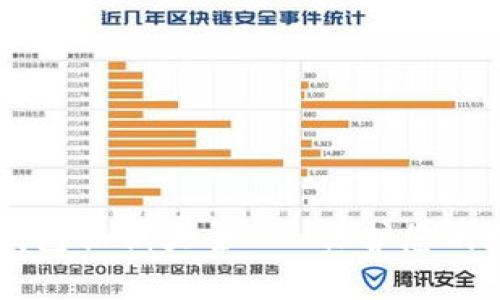 比特币钱包私钥大全 - 保护您的数字货币