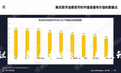 以太坊二层协议上钱包：以太坊交易费用，提升用户使用体验