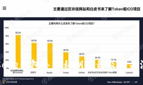 比特币Core钱包导出私钥教程及相关注意事项