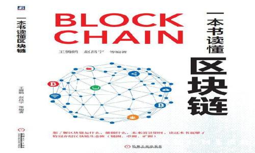 如何查看tp钱包地址私钥?TP钱包私钥导出教程
