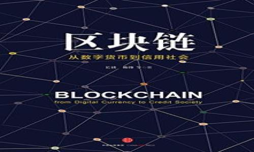 如何计算token钱包转账手续费？ | token钱包转账手续费的计算方法和技巧及注意事项
keywordstoken钱包转账手续费，计算方法，技巧，注意事项/guanjianci/keywords

1. 什么是token钱包转账手续费？
token是区块链中最重要的代币，而钱包（Wallet）则是数字货币的存储和交易介质。token钱包转账手续费是指在token钱包转账时需要支付的交易手续费。这笔费用让矿工加入交易到区块链中，使交易得以确认，进而实现转账交易的目的。

2. 如何计算token钱包转账手续费？
token的交易手续费与转账金额以及当前网络拥堵程度有关。一般情况下，矿工优先选择具有更高手续费的交易进行打包确认。
计算token钱包转账手续费可以采用以下公式：
手续费 = 转账金额 x 手续费率
其中，手续费率为根据当前网络拥堵程度预设的一定数额，通常可以在token钱包中手动设置。

3. 如何token钱包转账手续费？
为了减少手续费的支出，可以采用以下技巧：
ol
li选择低峰期进行转账。这样可以减少网络拥堵程度，缩短打包确认时间，从而降低手续费率。/li
li手动设置合理的手续费率。手续费率太低可能会导致交易长时间未被确认，而手续费率太高则浪费了手续费支出。可以在网络拥堵程度低时适当降低手续费率，网络拥堵程度高时增加手续费率。/li
li尽量合并多笔转账。将多笔转账合并后再进行转账，可以减少交易数量，降低手续费支出。/li
/ol

4. 注意事项
在计算和支付token钱包转账手续费时，需要关注以下注意事项：
ol
li手续费支付时需确保与转账金额之和不超过自身token余额。/li
lihttp://www.ethfees.info/等网站可实时查询以太坊网络及ERC-20通证网络的手续费推荐。/li
li很多钱包默认的手续费率较高，需根据网络拥堵情况手动设置手续费率。/li
/ol