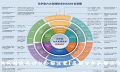 TP钱包转账成功但余额没变？原因分析和解决方法