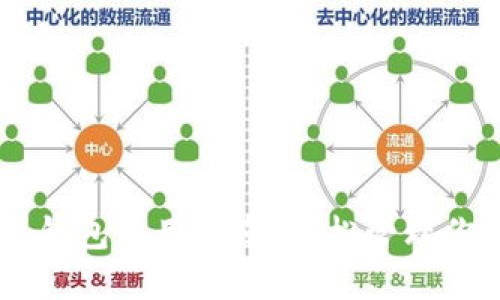 币信比特币钱包使用指南：轻松管理你的数字资产