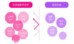 如何将USDC充值到TP Wallet：详细指南