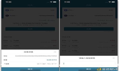 以太坊的官方钱包使用指南：轻松掌握以太坊钱包的功能与操作