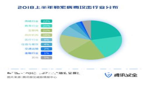 极速钱包安卓版下载与使用全部指南