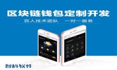 全面解析比特币钱包与区块链文件的关系及其安