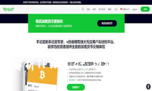### 深入解析TPWallet：功能、优势与使用场景