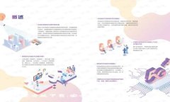USDT钱包官方版下载：安全、高效的数字资产管理