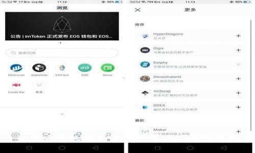 如何安全地将狗狗币存入您的数字钱包