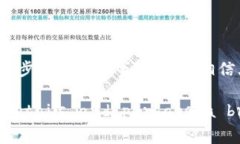   如何将SHIB币提取到TP钱包？详细步骤与注意事项