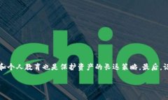 如何恢复比特币钱包私钥：全面指南与技巧  比特