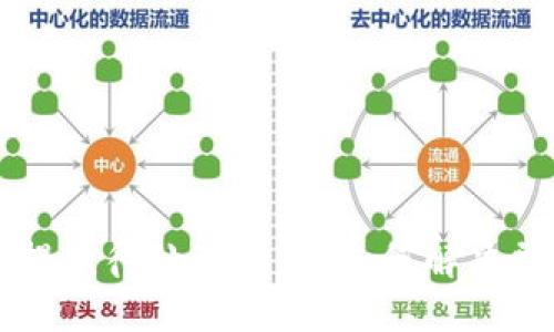 示例：
codeTPWallet提币待处理解析：如何解决常见问题及策略